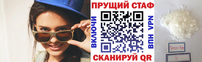Купить закладку Cocaine  Канабис  А ПВП  АМФЕТАМИН  Меф  Гашиш  Макушино