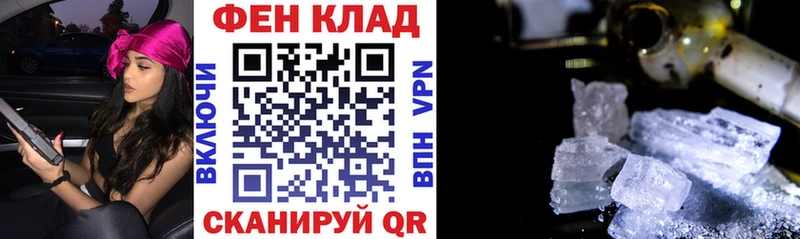 АМФ Premium Макушино
