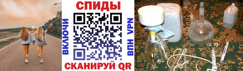 Купить где  Макушино  Amphetamine 98% 