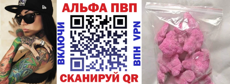 Alpha-PVP Соль  Купить где  Макушино 