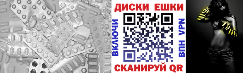Купить закладки  Макушино  Экстази таблы 