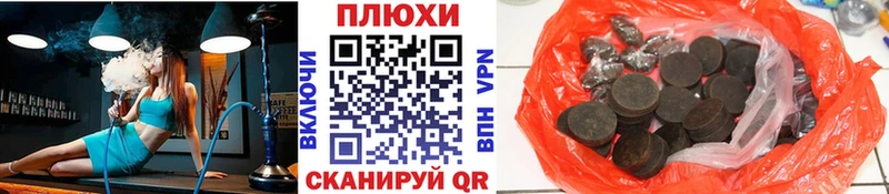 Купить где  Макушино  Гашиш ice o lator 