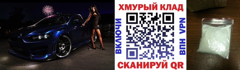 ГЕРОИН хмурый  Купить  Макушино 