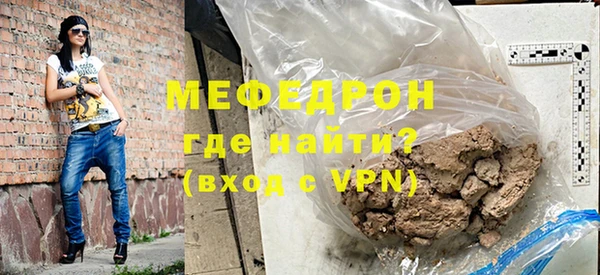 тгк Заволжск