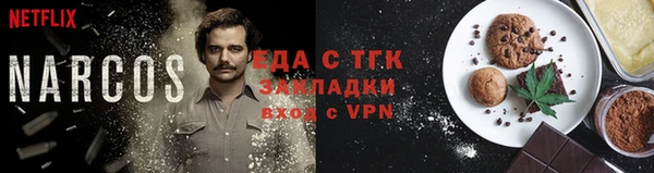 герыч Елизово