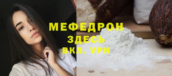 тгк Заволжск