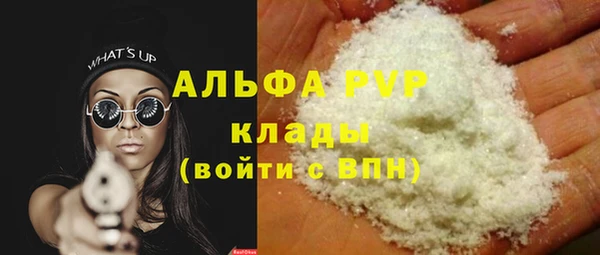 герыч Елизово