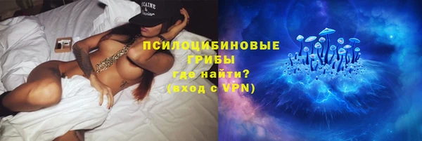 тгк Заволжск