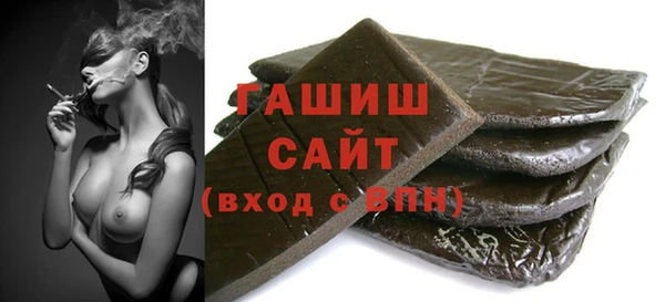 молекула духа Заводоуковск