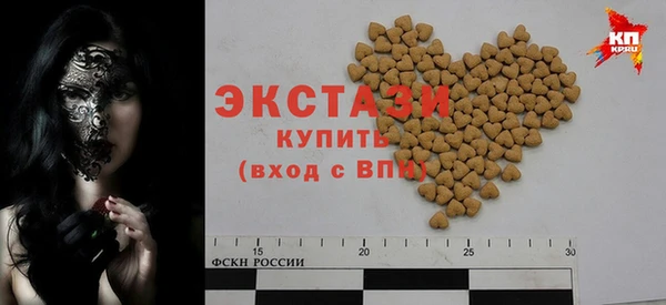 молекула духа Заводоуковск