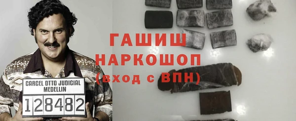 тгк Заволжск