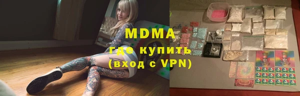 молекула духа Заводоуковск