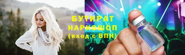кокаин Заволжье