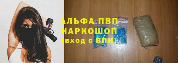 герыч Елизово