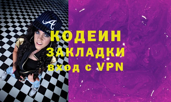 герыч Елизово