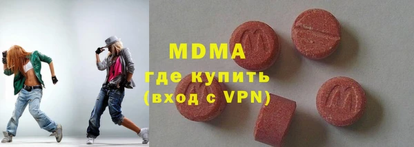 тгк Заволжск