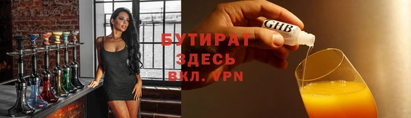тгк Заволжск
