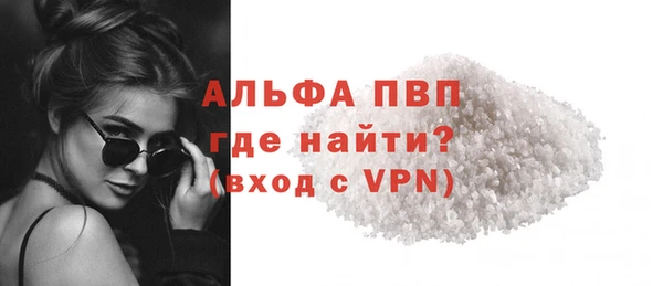 молекула духа Заводоуковск