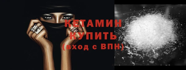 кокаин Заволжье