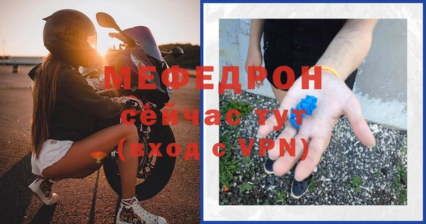 молекула духа Заводоуковск