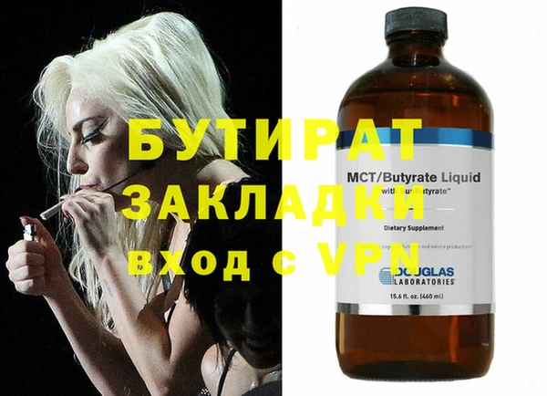герыч Елизово