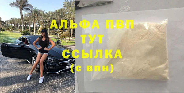 кокаин Заволжье