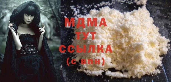 тгк Заволжск