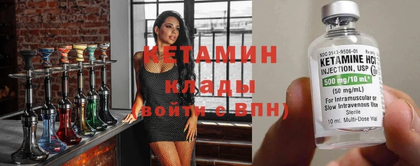 тгк Заволжск