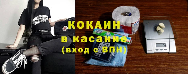 герыч Елизово