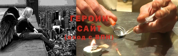 молекула духа Заводоуковск