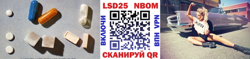 Купить где  Макушино  Лсд 25 экстази кислота 