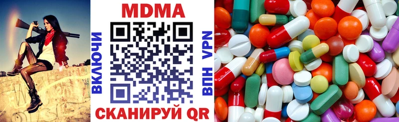 Купить  Макушино  MDMA Molly 