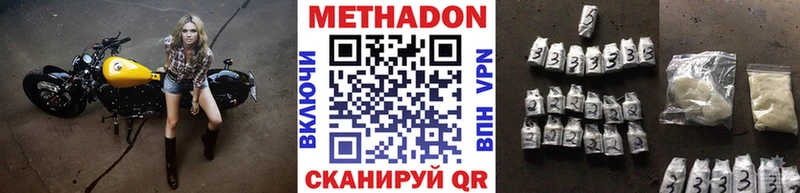 Купить закладки  Макушино  Метадон мёд 