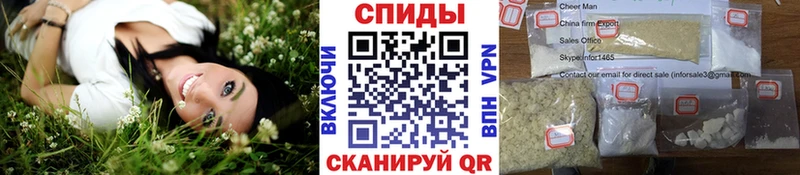 Купить  Макушино  Первитин кристалл 