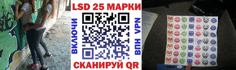 Наркотические марки 1500мкг  Купить закладки  Макушино 