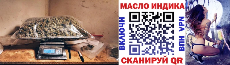 Купить закладки  Макушино  Дистиллят ТГК Wax 