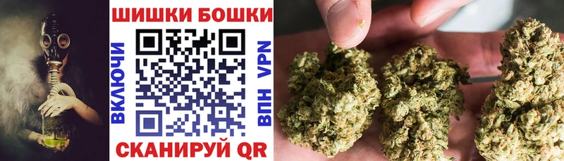 Марихуана Ganja  Купить закладки  Макушино 